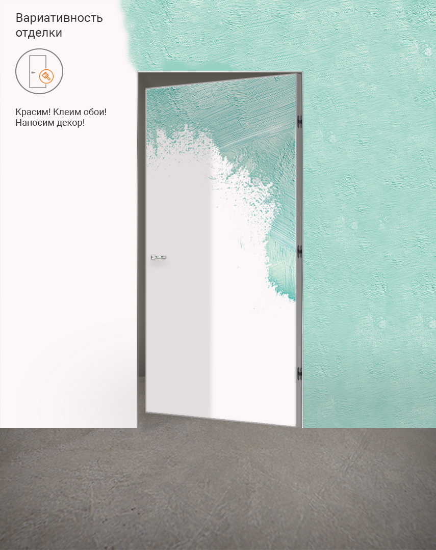 Скрытая дверь под покраску INVISIBLE ОПТИМ 59 реверсивная алюминиевая кромка правая