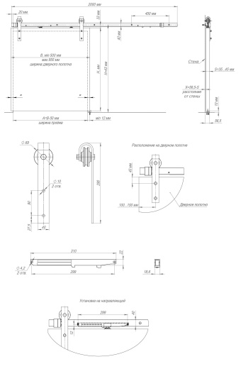 Откатная система Supervision/100 Armadillo